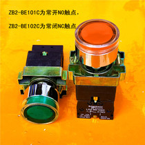 Button indicator switch LD2XB2-BW3361 flat head with light red normally closed BW3362 green normally open self-reset