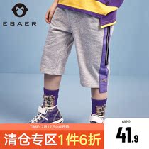 Boys shorts summer 2020 new cotton pants wear childrens middle and large childrens sports beach five-point pants childrens clothing