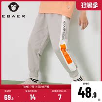 Yibei Imperial city boys pants 2021 summer new childrens pure cotton sports pants baby casual thin pants tide