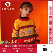 A baby Imperial City childrens clothing boys sweater cotton warm 2021 winter clothes new childrens knitwear baby coat tide