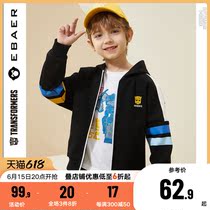 One bay for Real City boy Collar Jacket 2021 Autumn Clothing New CUHK Child Knit Jacket Blouse Jacket Foreign Air Tide