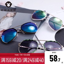 A shellfish Imperial City childrens glasses sunglasses Boy sunglasses Boy shade glasses Baby sunglasses tide