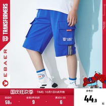 One Bay Imperial City boys sports tooling shorts 2021 summer new IP joint model childrens pants five-point pants tide