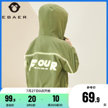 One bay for Real City boy Lieven hat jacket 2021 Autumn clothes new CUHK child casual jacket sports blouses