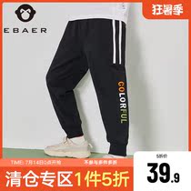 Yibei Imperial city boys thin pants 2021 summer new childrens sports pants in large childrens casual pants foreign tide