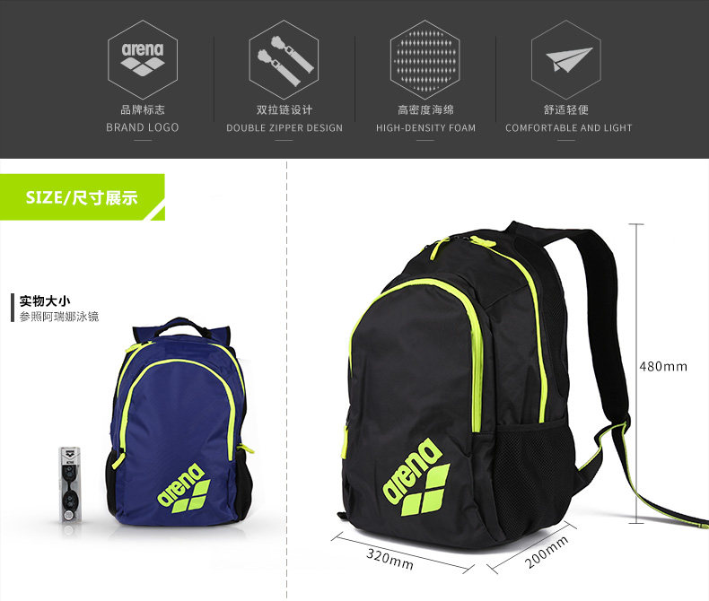 泳地升运动专营店_arena/阿瑞娜品牌产品评情图