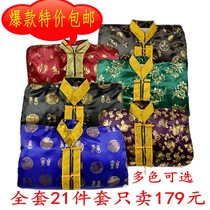 Shroud new coffee Green purple jujube red blue black multi-color old men and women five seven eight nine pieces of funeral supplies