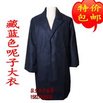 Shroud single male blue female jujube red woolen trench coat coat cloak factory one-stop funeral