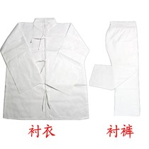 Shroud new funeral service supplies White Shirt pants polyester cotton coarse cotton cotton cotton belt factory direct sales