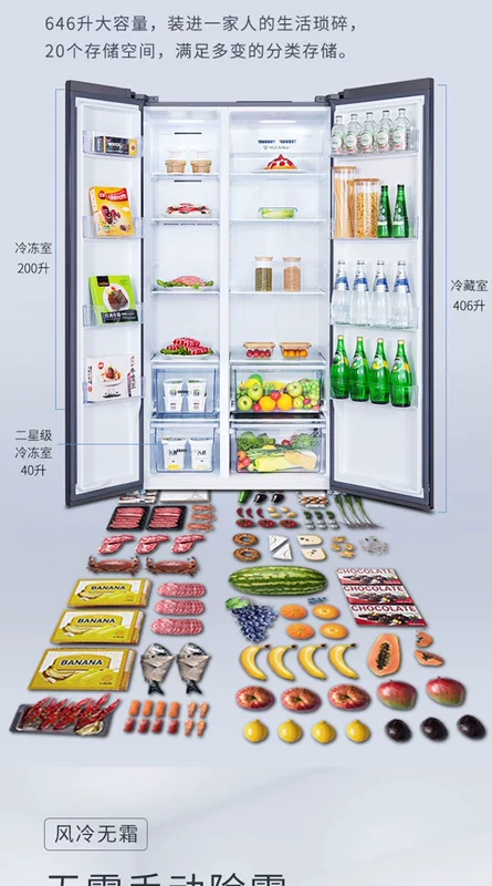 Tủ lạnh gia đình hai cửa dung tích lớn TCL BCD-646WPJD, làm mát bằng không khí, không đóng băng, chuyển đổi tần số kép tiết kiệm năng lượng cấp độ một - Tủ lạnh