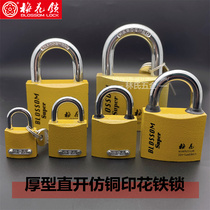 Plum blossom card 25 32 32 50 50 63 75 straight open anti-copper padlock thickened copper plated cabinet door garage lock copper lock core