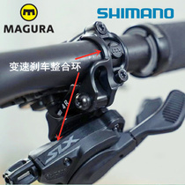 MAGURA MT2 4 5 6 7 8 SRAM GX SHIMIANO XTR transmission refers to the dialing-integrated clip ring