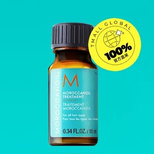 Moroccanoil摩洛哥油 护发油10ml