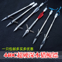 440C hunting Kun deep water nightmare stainless steel fish dart fish swim bladder slingshot fish dart bullet dart fish fish catch