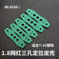 1 8mm Net red super fiber three-hole positioning leather pocket silencer durable flat leather band Slingshot accessories mint green soft leather