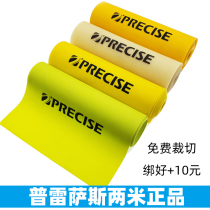 Slingshot Presas third-generation flat rubber band set durable thickening high elastic violence anti-freeze wide rubber band