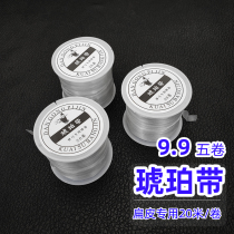 Slingshot amber belt 20 meters one roll of tendon tie rope flat leather round leather universal leather pocket tying line assistant elastic line accessories