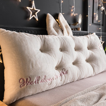 Bedside cushion Living room sofa back cushion Bed pillow Tatami removable washable waist pillow Cartoon soft bag Large pillow