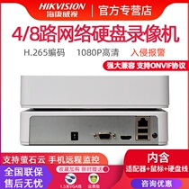 Sea Convisees 4 Road 8 Road Network Hard Disc Video Recorder 16 Road HD Support 4 million Monitoring Host H265