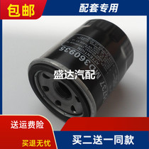 Suitable for Wing Shen Jinxun New Outlander Ling Shuai Lancer Jinjie Lingyue V3 Southeast V5V6 oil filter cleaner grid