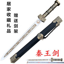 Cartoon Metal Film And Film Small Treasure Sword Fengyun Stainless Steel Collection Model Qin Wang Gift Han Sword Short Knife Sword Unopened Blade