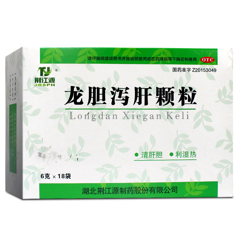 荆江源龙胆泻肝颗粒6g18袋
