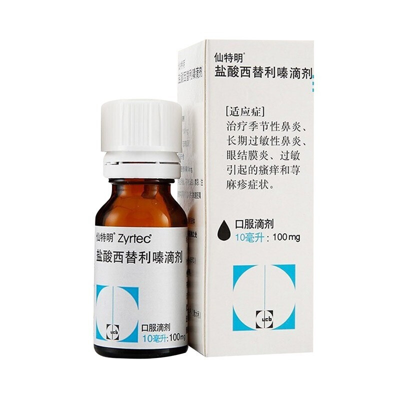 rx 仙特明 盐酸西替利嗪滴剂 10ml:100mg