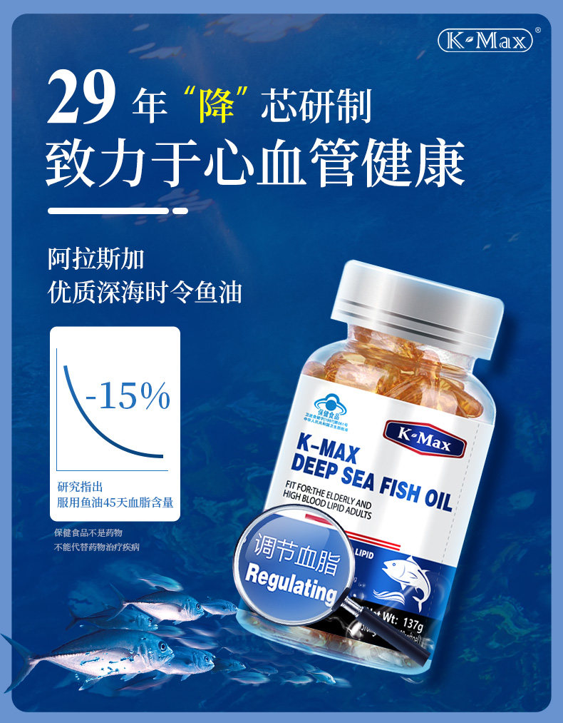 康麦斯深海鱼肝油鱼油软胶囊200粒 美国原装进口说明书,价格,多少钱