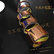 Laser bronzing and paper tape rose gold fine tape hand tent frame drawbar decoration champagne gold 1-2-3-4-5