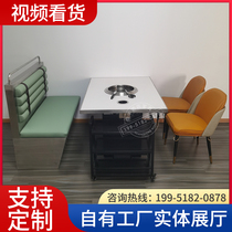 Marble smoke-free hot pot table commercial electromagnetic oven roast cookup hotels seabed heating boiler table and chair combination