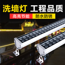 Zhuo color led wall washer lamp 18W Bridge colorful outdoor spotlight 24Ww36w outdoor waterproof high power line light
