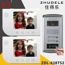 Zhudele 2 apartment type ID card card video doorbell 8 3-inch color video intercom touch 638TS2