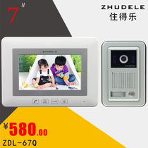 Live music video doorbell 7 inch color video intercom metal outdoor unit can be externally monitored 67Q