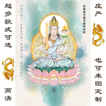 Details column 6 models of knot hidden Bodhisattva portraits solemnly superior Buddha portraits Thangka worship photo paper plastic seal