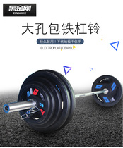 Large hole wrapped Iron film barbell hand grip weightlifting bar for 2 5 5 10 15 20kg