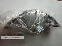 Futian 5-star tricycle original parts original factory 200ZH-11 double shock absorbing front wall