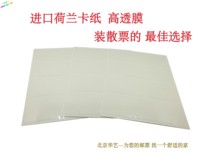 Huayi imported Dutch cardboard inner page A5 size small stamp album Empty book double protection book