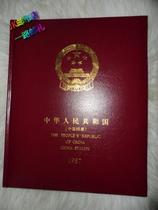 Factory direct sales Huayi Philatelic Book 1987 Annual Book Empty Book Location Book