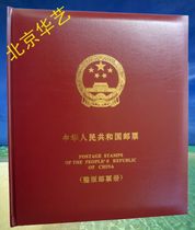 Huayi extra-edition ticket book empty volume large edition book can be placed in residential large edition ticket can be put into 20 edition tickets