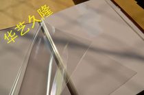 Suitable for Huayi leather full-page book Round large-page book bag pocket plastic bag inner core bag inner page bag