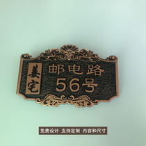 Villa home number custom-made surname residential sign custom acrylic antique hotel sign number number