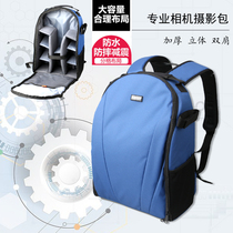Special super large size professional camera shoulder backpack large capacity photographic equipment storage finishing bag