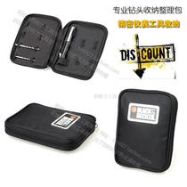 European and American custom ultra-strong professional drill containing bag meter precision kit impact drill bit finishing containing bag