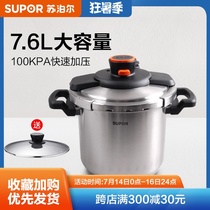 Supor D22E Pressure cooker Pressure cooker Pressure cooker Multi-purpose soup pot pot 7 6L