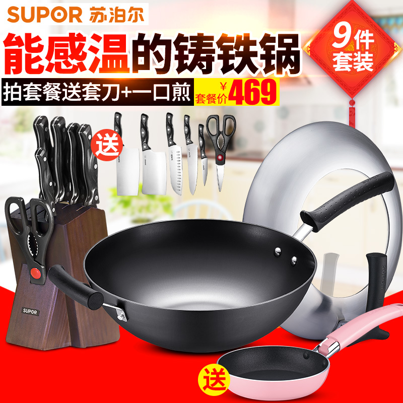 新品上市 苏泊尔炒锅老式铁锅生铁电磁炉炒锅铸铁锅具32CM炒菜锅产品展示图1