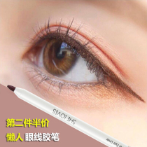 SHELOVES MATT LIGHT EYELINK PEN MESH RED RECOMMENDATION COLOR WATERPROOF WITHOUT FAINTING FEMALE STUDENTS SLOTH EYE THREAD GEL PEN