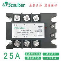 Special offer Hong Kong Scnulber three-phase solid state relay TSR-25AA AC control no contact no spark