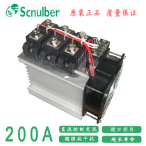 Special offer Hong Kong Scnulber three-phase solid state relay module group DC control AC 200A
