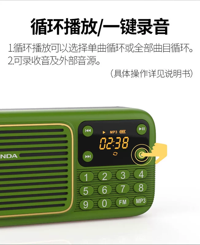 Ông già sạc di động PANDA / Panda S1 Âm thanh thẻ TF với chức năng radio máy nghe nhạc - Trình phát TV thông minh