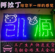 Source Kai Sheng Shihu Rabbit Lantern Card Group Purchase